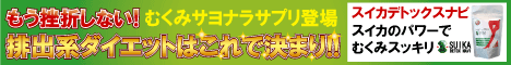 suika1.gif